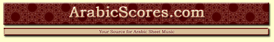ArabicScores.com&mdash;Your Source for Arabic Sheet Music